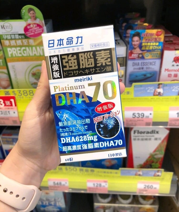 供應商現貨🌸行貨正品 🍃🍃🍃日本命力「強腦素DHA70｣ 一瓶60粒 | 預訂 逢星期一，三返倉執貨 其後約3-5個工作天寄出 娉婷貿易公司 Exquisite Beauty Trading Company