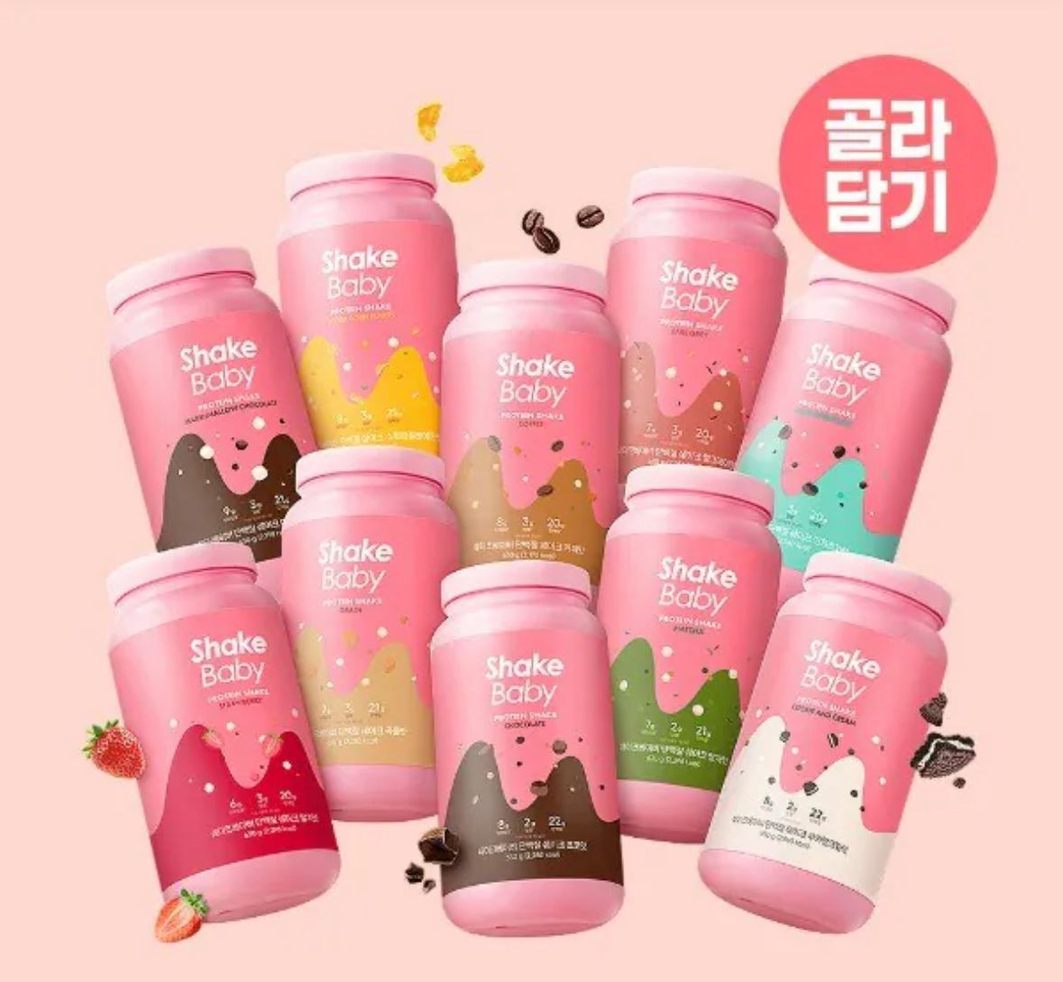 現貨🌸韓國 Shake Baby 代餐奶昔630g | 落單後約3-5個工作天寄出