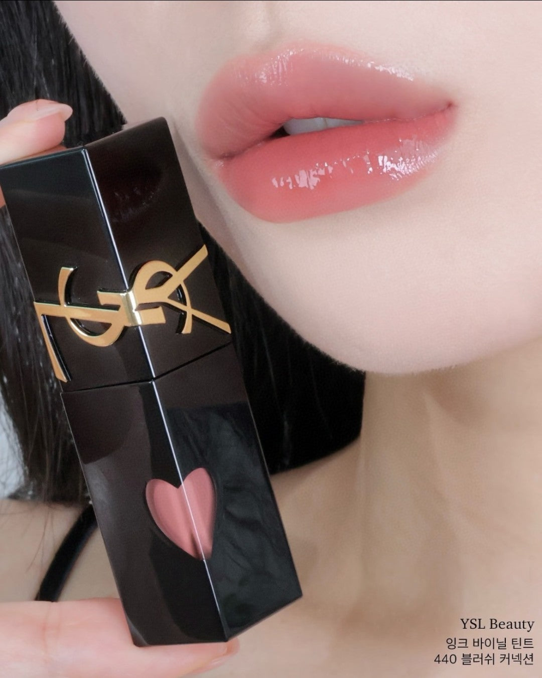 供應商現貨🌸【專櫃】Ysl聖羅蘭新款愛心限定版黑管唇釉440 | 預訂 逢星期一，三返倉執貨 其後約3-5個工作天寄出