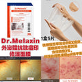 現貨🌸Dr.Melaxin 外泌體抗敏痘印修護面膜 5片 | 落單後約3-5個工作天寄出 娉婷貿易公司 Exquisite Beauty Trading Company