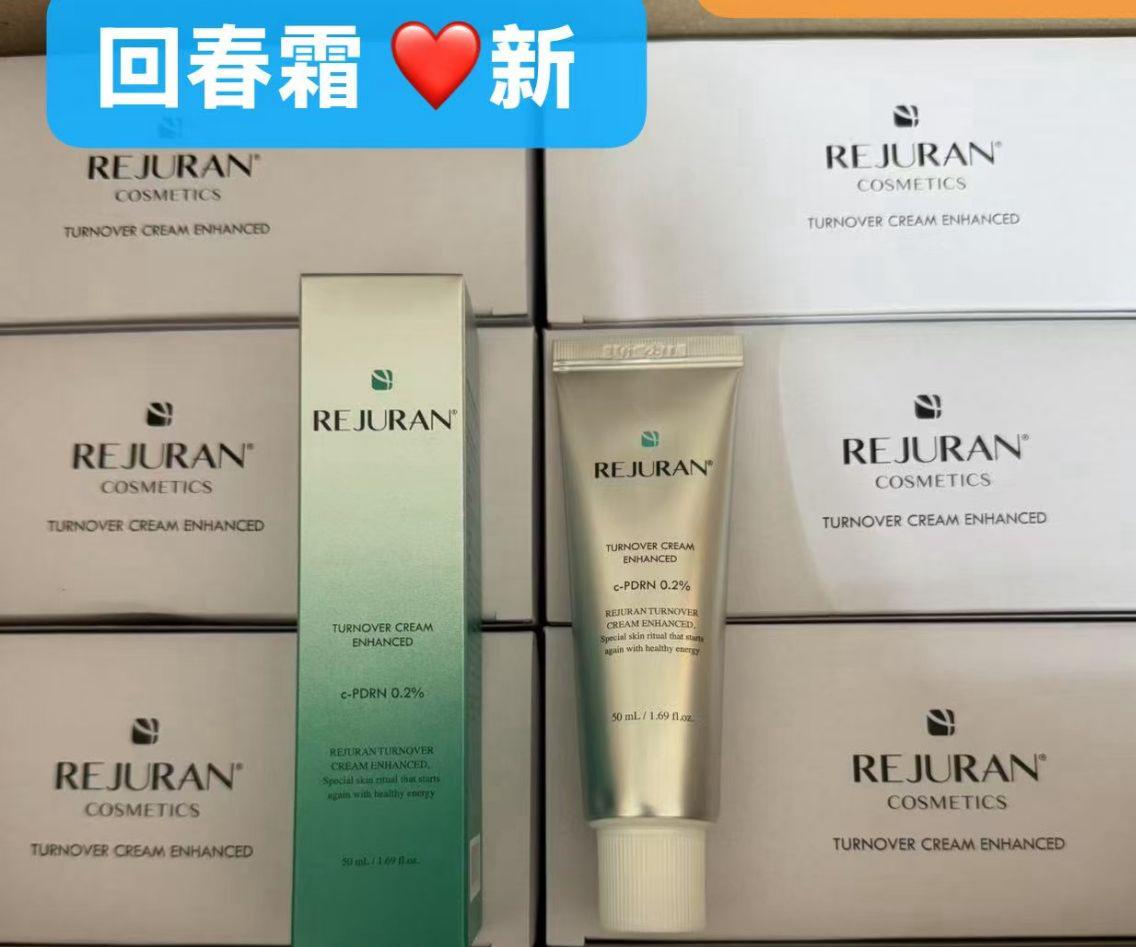現貨🌸新版 韓國REJURAN 煥顏修復回春面霜50ml | 落單後約3-5個工作天寄出