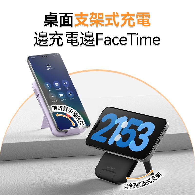 現貨🌸⭐美國USATISFY SuperCharge快充無線有線多設備耳機手錶手機大容量桌面移動多用電源PRO | 落單後約3-5個工作天寄出