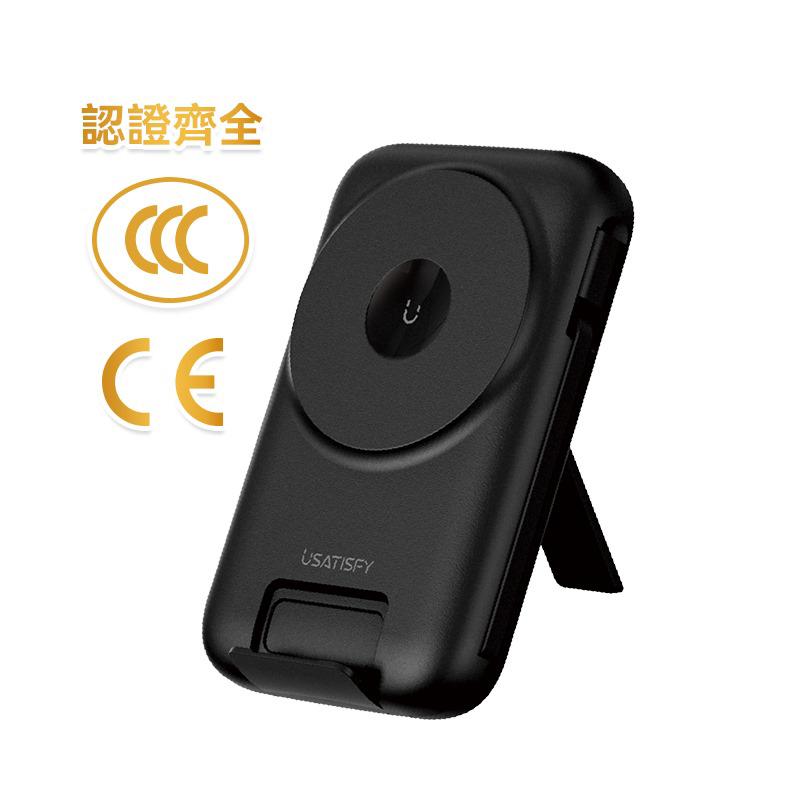 現貨🌸⭐美國USATISFY SuperCharge快充無線有線多設備耳機手錶手機大容量桌面移動多用電源PRO | 落單後約3-5個工作天寄出