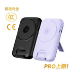 現貨🌸⭐美國USATISFY SuperCharge快充無線有線多設備耳機手錶手機大容量桌面移動多用電源PRO | 落單後約3-5個工作天寄出