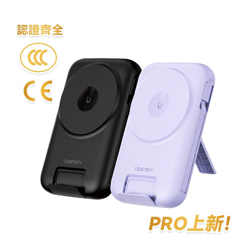 現貨🌸⭐美國USATISFY SuperCharge快充無線有線多設備耳機手錶手機大容量桌面移動多用電源PRO | 落單後約3-5個工作天寄出
