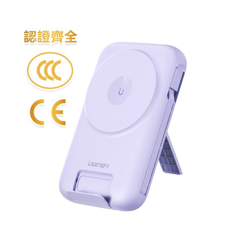 現貨🌸⭐美國USATISFY SuperCharge快充無線有線多設備耳機手錶手機大容量桌面移動多用電源PRO | 落單後約3-5個工作天寄出