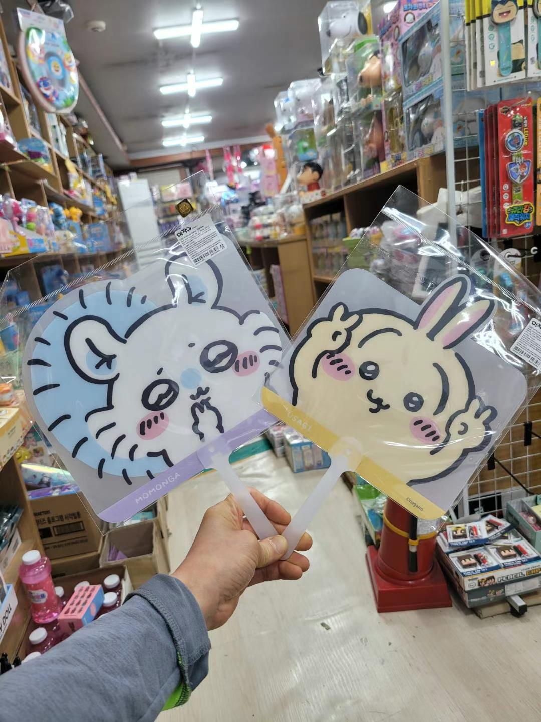 31/7截🌸🇰🇷Chiikawa 撥扇仔 | 預訂約3-4星期