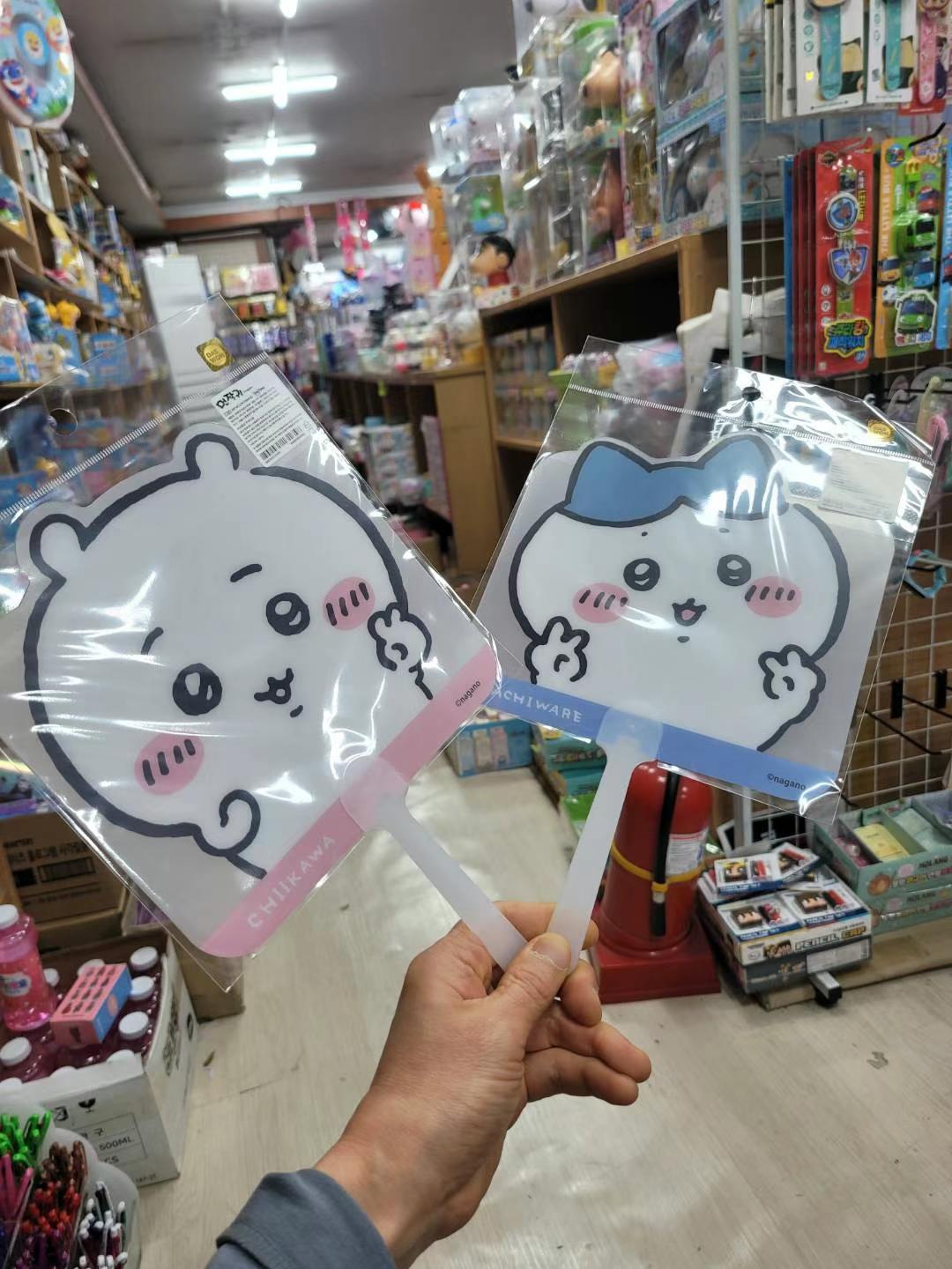 31/7截🌸🇰🇷Chiikawa 撥扇仔 | 預訂約3-4星期