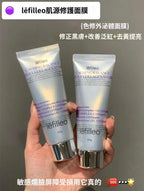 現貨🌸韓國lefilleo 麗菲歐色修奶皮面膜65g | 落單後約3-5個工作天寄出