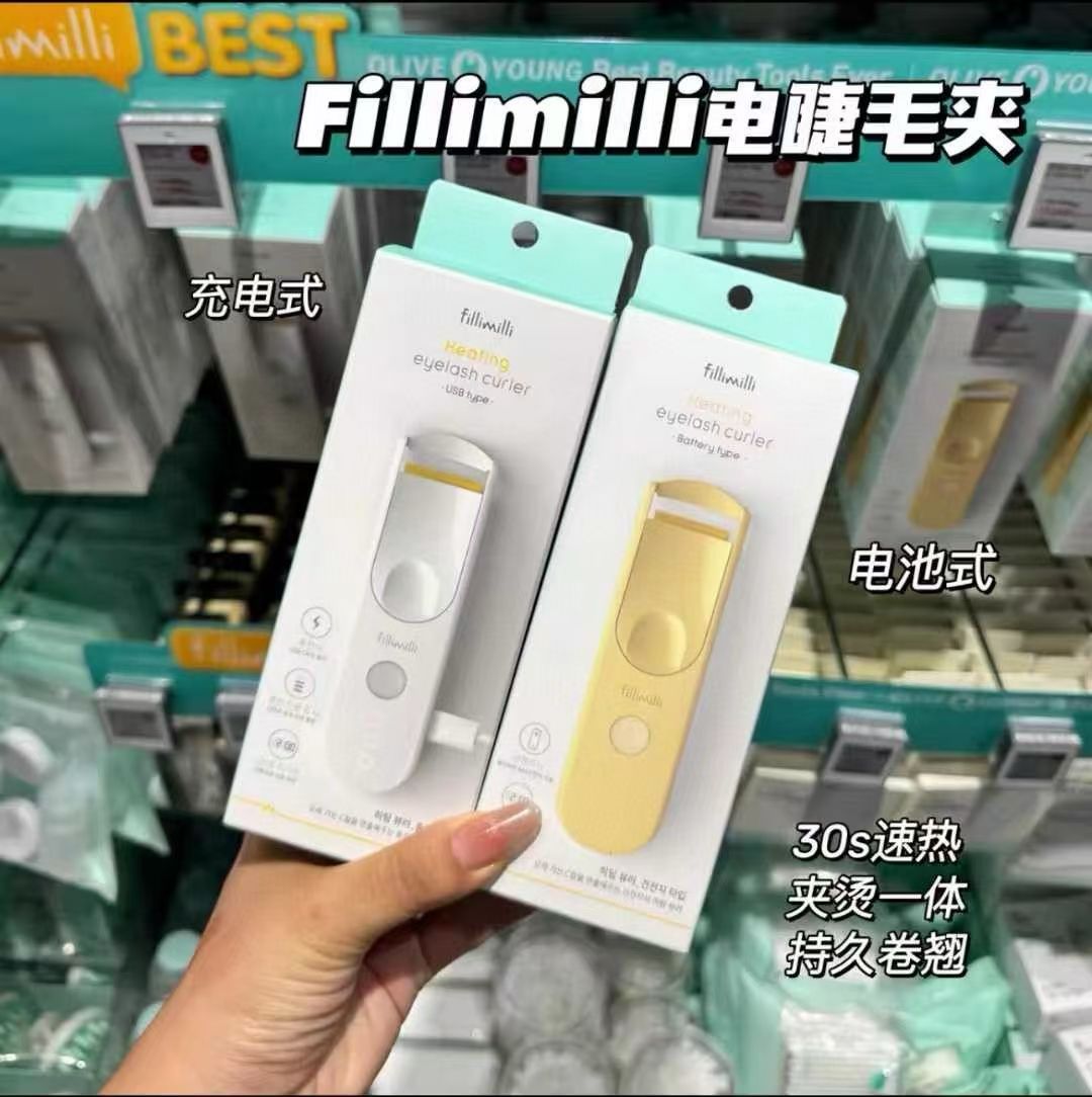 🌸韓國製 Fillimilli 電熱睫毛夾 | 預訂約1-2星期