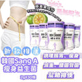 現貨🌸SANGA 瘦身益生菌 | 落單後約3-5個工作天寄出 娉婷貿易公司 Exquisite Beauty Trading Company