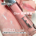現貨🌸超靚既Dior 唇蜜# 001😍😍😍😍😍 (藍盒) | 落單後約5-7個工作天寄出 娉婷貿易公司 Exquisite Beauty Trading Company