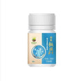 🟡現貨40樽✅EXP:2029🌸NutriGreen綠養坊補氣袪濕10粒 | 落單後約5-7個工作天寄出