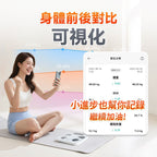 現貨🌸Comforbot PV-Tech光能自充電專業級雙頻精準智能健康數據監測家庭多用戶體脂磅PRO | 落單後約3-5個工作天寄出 娉婷貿易公司 Exquisite Beauty Trading Company