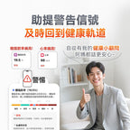 現貨🌸Comforbot PV-Tech光能自充電專業級雙頻精準智能健康數據監測家庭多用戶體脂磅PRO | 落單後約3-5個工作天寄出 娉婷貿易公司 Exquisite Beauty Trading Company