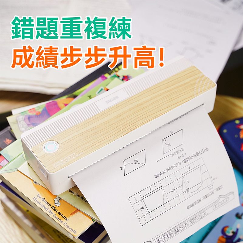 🌸英國SKIDY可移動無墨速印學習專用高效高清打印機 原裝行貨一年保養 | 預訂約2星期