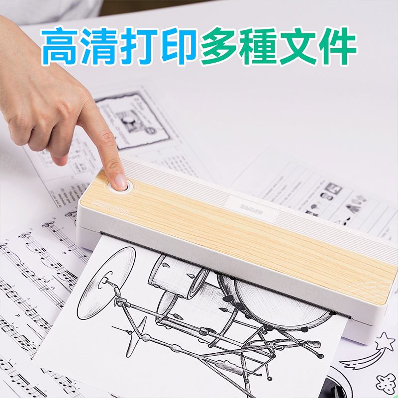 🌸英國SKIDY可移動無墨速印學習專用高效高清打印機 原裝行貨一年保養 | 預訂約2星期