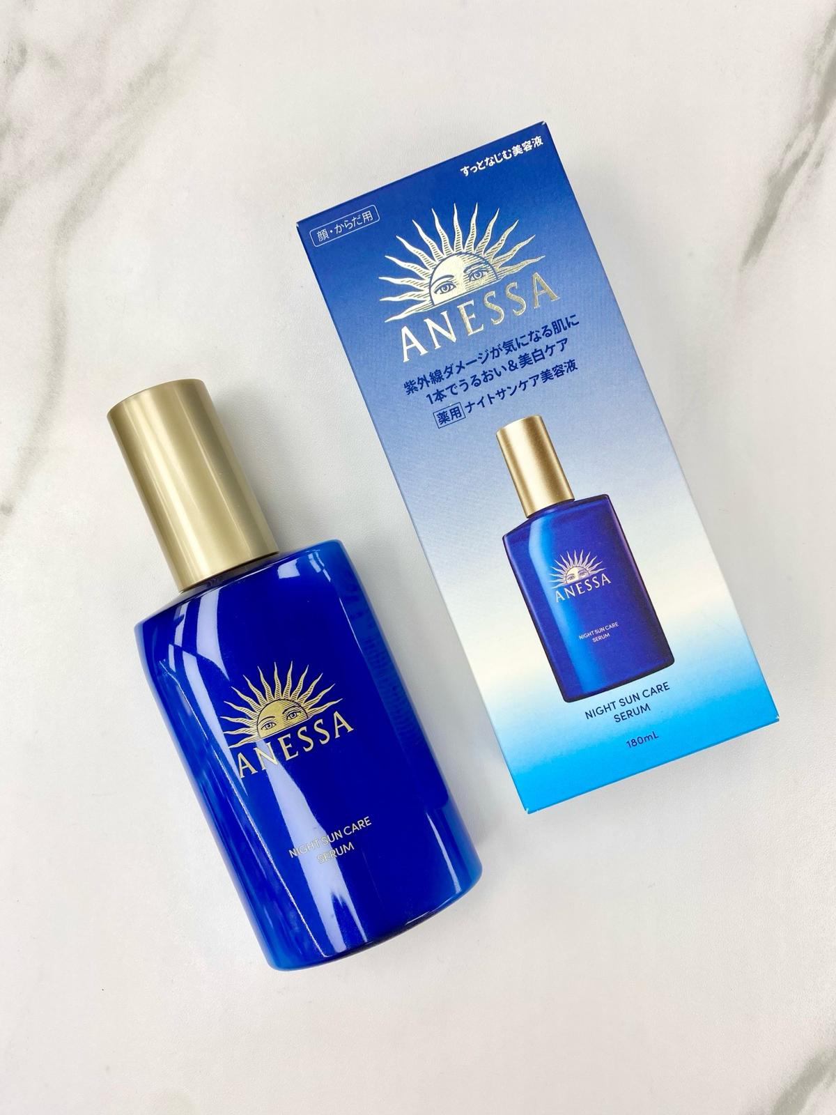 🌸免稅正品💙新品💙Shiseido ANESSA Night Sun Care Serum 資生堂安耐曬修復光老化亮白精華180ml | 預訂約1-2星期