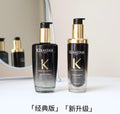 🌸香港專櫃 Kerastase卡詩🆕黑鑽魚子醬香氛修復精華油75ml | 預訂約1-2星期 娉婷貿易公司 Exquisite Beauty Trading Company