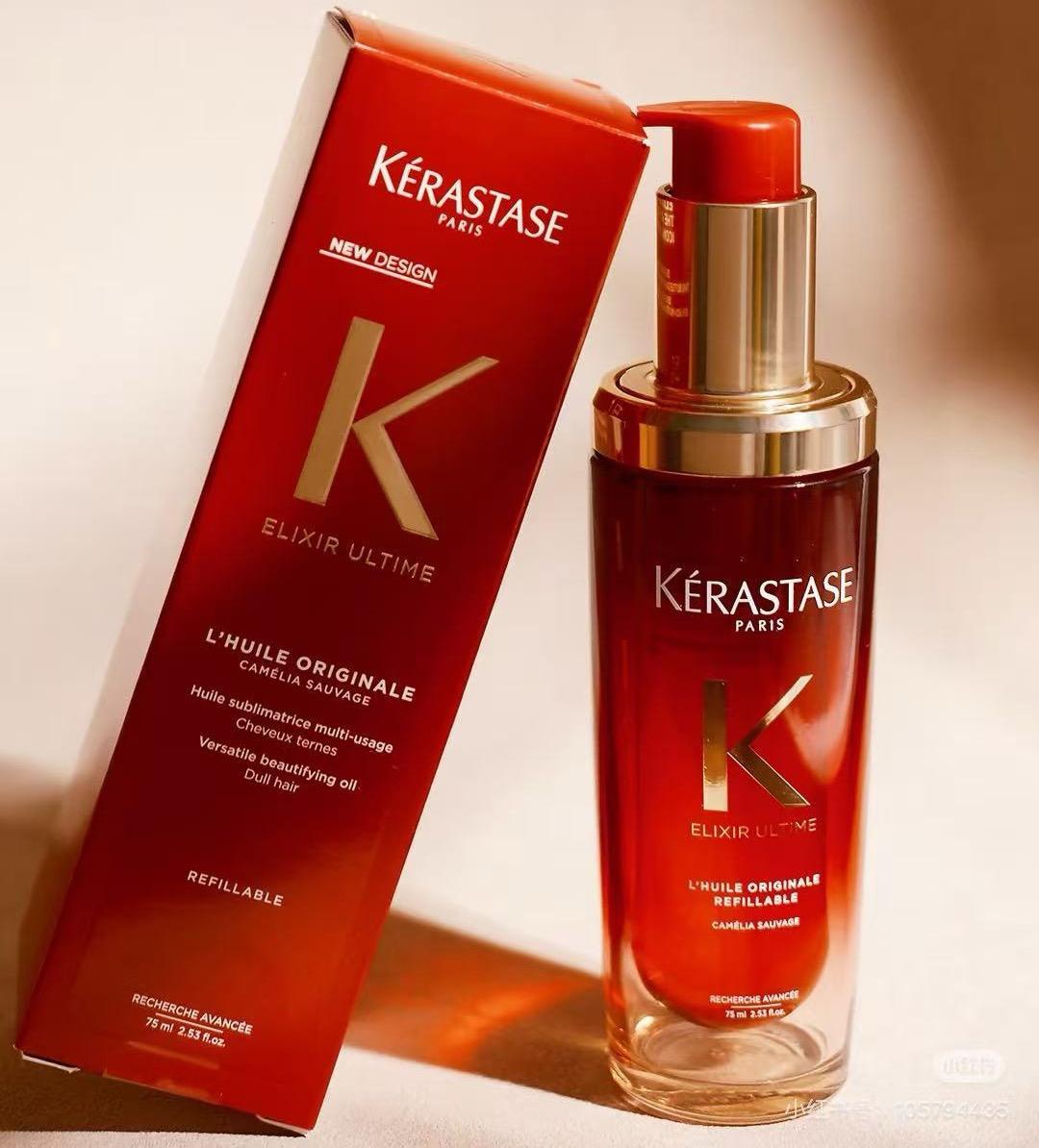 🌸香港專櫃Kerastase卡詩山茶花護髮精油 75ml2025 蛇年限定版 | 預訂約1-2星期