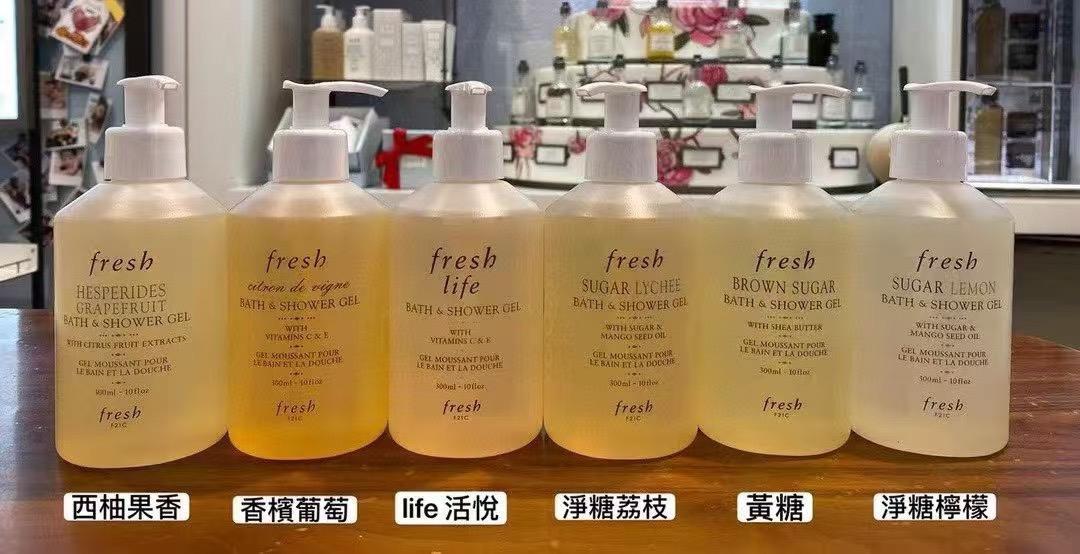 🌸香港專櫃 舊版fresh馥蕾詩西柚沐浴露300ml有按壓頭 | 預訂約1-2星期