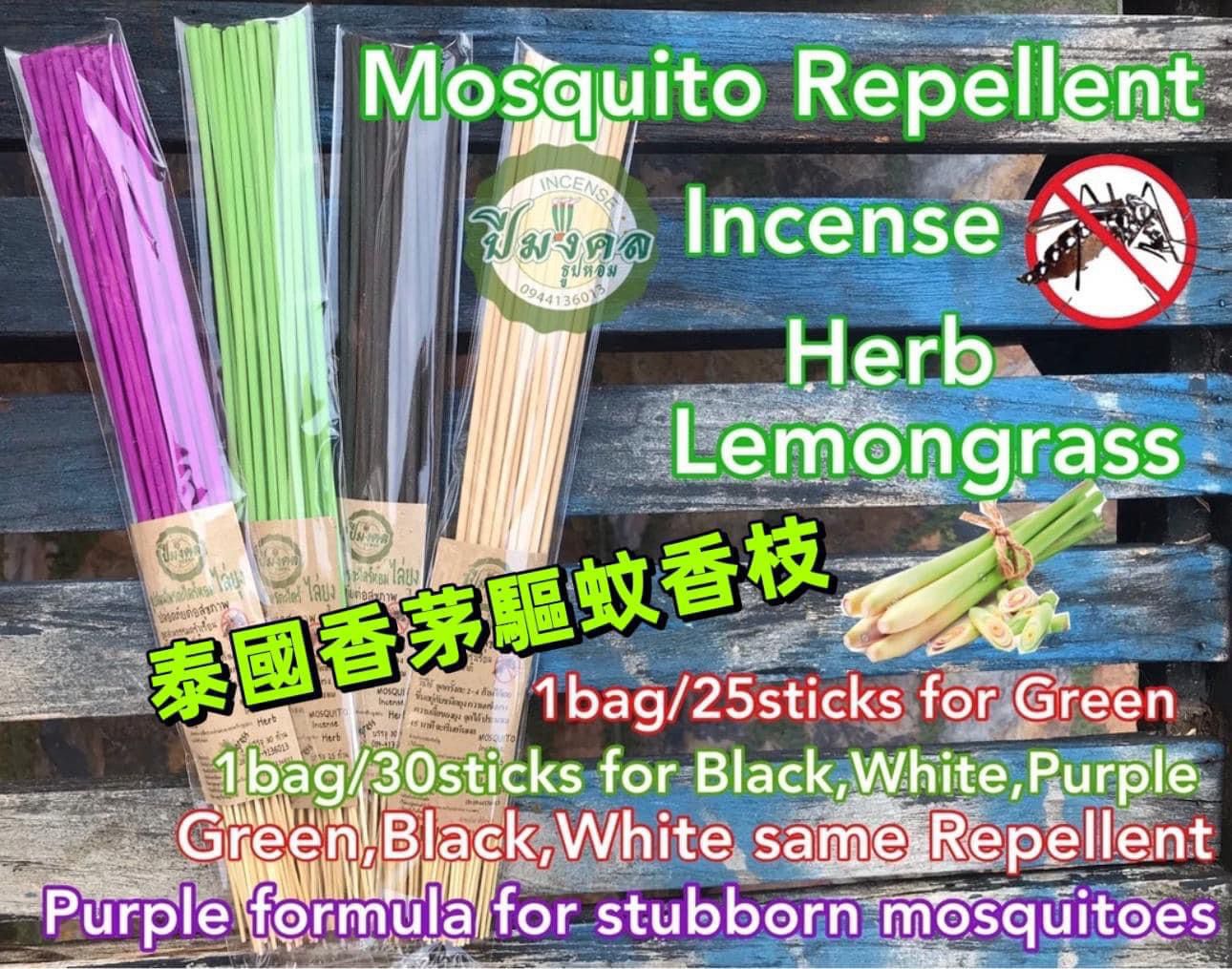 現貨🌸泰國🇹🇭農村家庭自家製普通及加強香茅驅蚊香支🦟🦗🚫🚫 | 落單後約3-5個工作天寄出