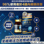 🌸Tenchi 🇯🇵日本製🇯🇵聰明豆 | 預訂約1-2星期