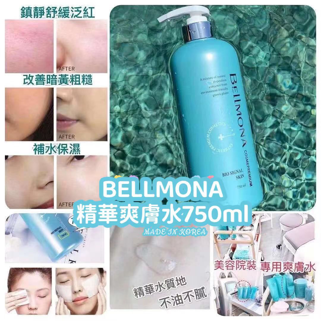 現貨🌸Bellmona - 精華爽膚水750ml | 落單後約3-5個工作天寄出