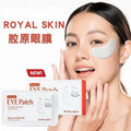 現貨🌸🇰🇷韓國ROYAL SKIN新款膠原蛋白緊緻眼膜抗皺淡細紋黑眼圈眼貼1盒20對裝😍 | 落單後約3-5個工作天寄出 娉婷貿易公司 Exquisite Beauty Trading Company