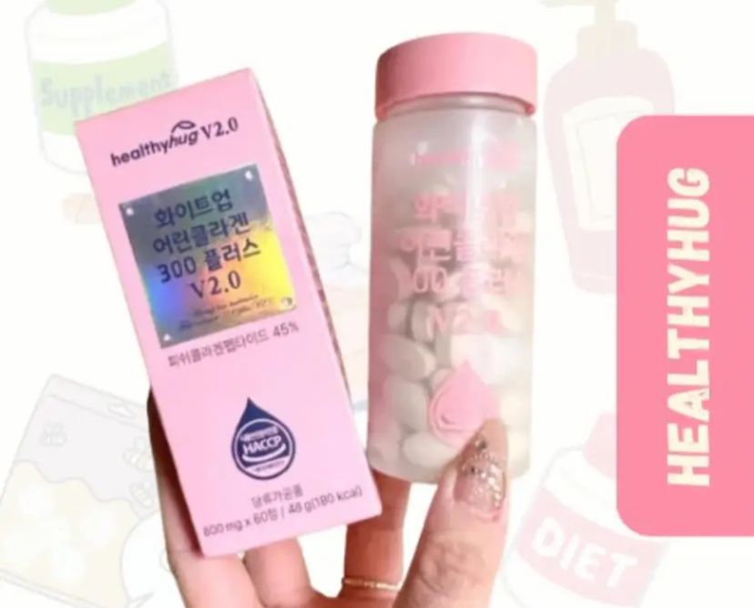 現貨🌸新品💕韓國🇰🇷Healthyhug美白丸(一盒60粒✨60天份量） | 落單後約3-5個工作天寄出