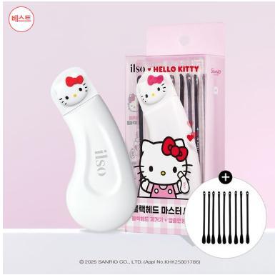 現貨🌸ilso鏟皮儀器 & Hello Kitty聯名款來啦！ | 落單後約3-5個工作天寄出