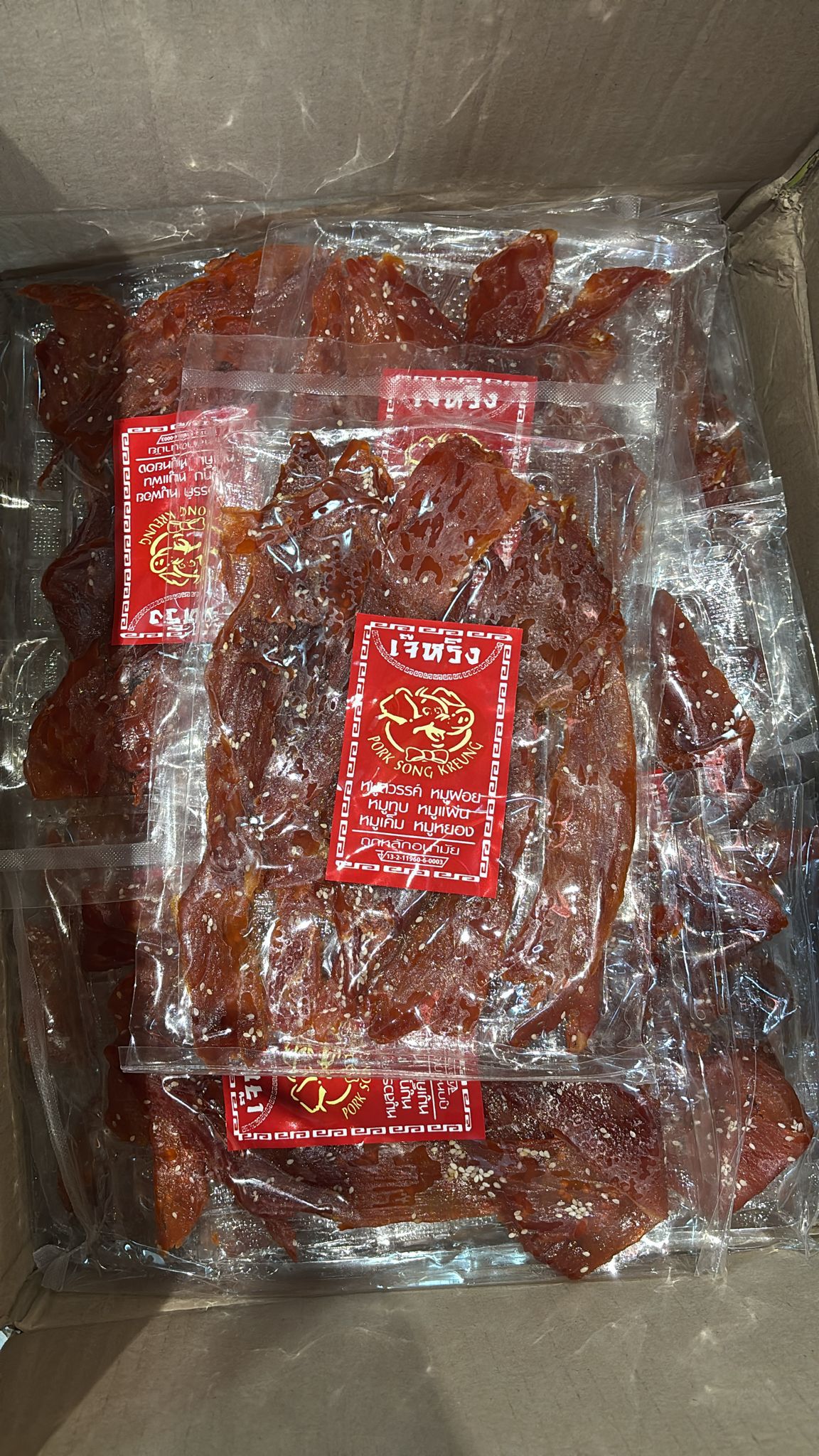 現貨🌸泰國香葉子🐖豬肉乾220g | 落單後約3-5個工作天寄出