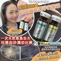 🌸Transkinner 生髮精華 | 預訂約2星期 娉婷貿易公司 Exquisite Beauty Trading Company
