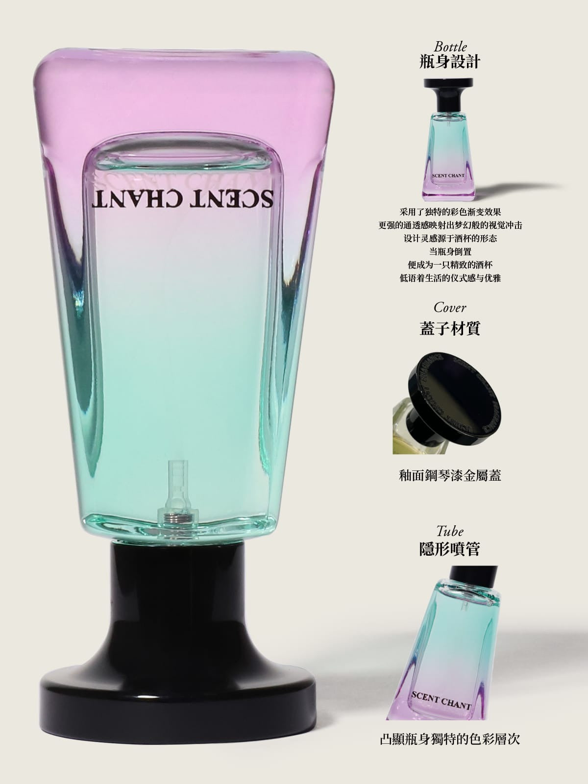 🌸SCENT CHANT 宣香-香水 30ml | 預訂約1-2星期