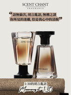 🌸SCENT CHANT 宣香-香水 30ml | 預訂約1-2星期