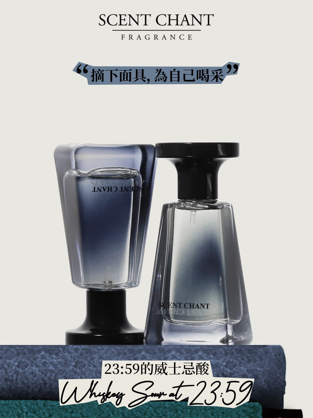 🌸SCENT CHANT 宣香-香水 30ml | 預訂約1-2星期