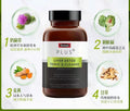 🌸澳洲 Swisse 護肝片高濃縮Plus加強版120粒 | 預訂約1-2星期 娉婷貿易公司 Exquisite Beauty Trading Company