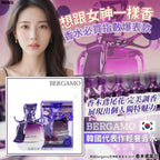現貨🌸韓國 Bergamo 香木鳶尾花女神輕奢香水 30ml | 落單後約3-5個工作天寄出