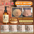 🌸玥阿嬤驅寒排濕舒壓按摩油 200ml | 預訂約2星期 娉婷貿易公司 Exquisite Beauty Trading Company