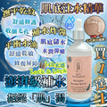 🌸【🌿 肌膚的長效水庫｜Re S Pro B5肌底注水精華 - 重磅登場】｜ 買一送一 | 預訂約2星期 娉婷貿易公司 Exquisite Beauty Trading Company
