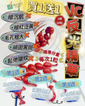 🌸Re S Pro • VC反光精華🔆 買一送一 | 預訂約2星期 娉婷貿易公司 Exquisite Beauty Trading Company