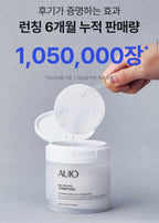 現貨🌸韓國🇰🇷AUIO BHA 去角質有機爽膚棉片 (70片）AUIO BHA Peeling Toner Pad | 落單後約3-5個工作天寄出