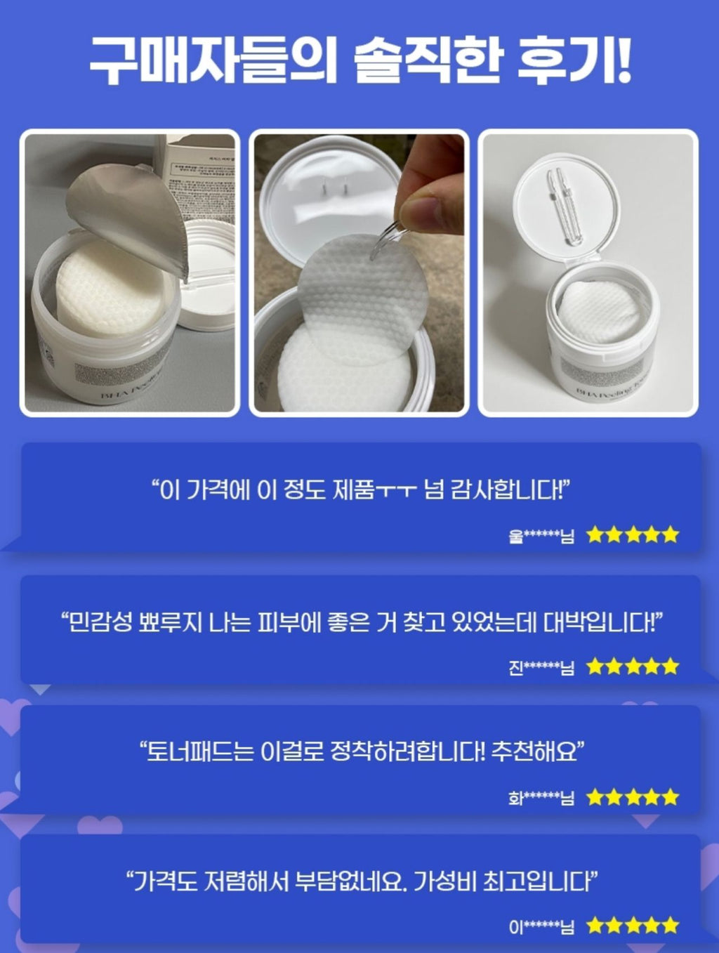 現貨🌸韓國🇰🇷AUIO BHA 去角質有機爽膚棉片 (70片）AUIO BHA Peeling Toner Pad | 落單後約3-5個工作天寄出