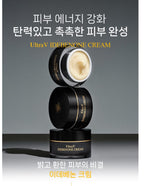 現貨🌸🇰🇷Ultra V IDEBENONE 艾地苯全效活膚逆齡面霜 (50ml)/2025升級版本⤴️ Ultra V 艾地苯Prestige Ampoule黃金亮澤美肌精華 （4vials*10ml） x1 | 落單後約3-5個工作天寄出 娉婷貿易公司 Exquisite Beauty Trading Company
