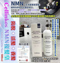 現貨🌸Cellinkos 💥NMN復髮皇💥 Salon Jumbo Size 500ml 巨無霸SIZE 防脫+活髮+養髮+激活毛囊 | 落單後約3-5個工作天寄出 娉婷貿易公司 Exquisite Beauty Trading Company