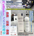 現貨🌸Cellinkos 💥NMN復髮皇💥 Salon Jumbo Size 500ml 巨無霸SIZE 防脫+活髮+養髮+激活毛囊 | 落單後約3-5個工作天寄出