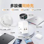 現貨🌸香港行貨 一年保養 美國USATISFY GaN Master65W氮化鎵全快充7口智控安規伸縮充電線收納迷你拖板白色默認規格默認型號 | 落單後約3-5個工作天寄出