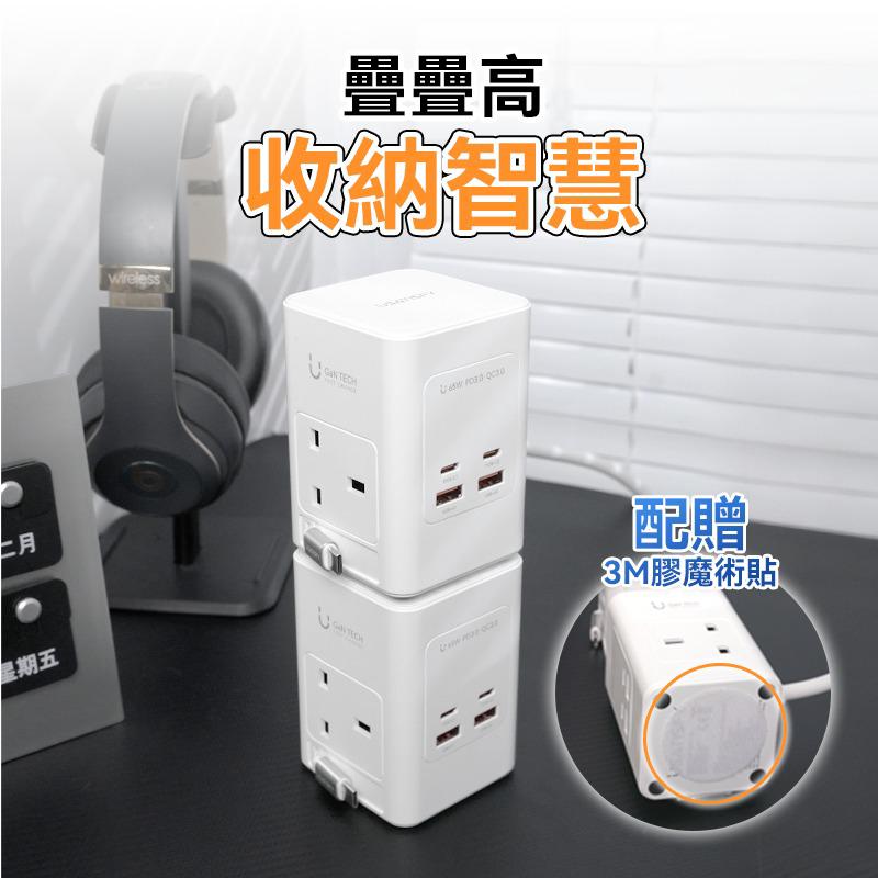 現貨🌸香港行貨 一年保養 美國USATISFY GaN Master65W氮化鎵全快充7口智控安規伸縮充電線收納迷你拖板白色默認規格默認型號 | 落單後約3-5個工作天寄出