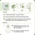 現貨🌸日本 NOAVA 醫美診所專用二氧化碳啫喱面膜 Co2 Gel MASK 1盒3次 | 落單後約3-5個工作天寄出