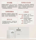現貨🌸SMAS 鉑金嬰兒再生導入冰膜 1盒 20包（每包 20ML）| 落單後約3-5個工作天寄出